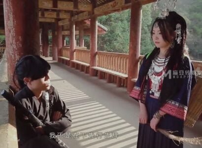 Сельская местность сельская