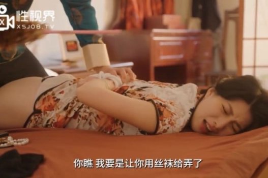 В первый раз, когда Liang Jiaxin выпустил неотразимый горячий клип