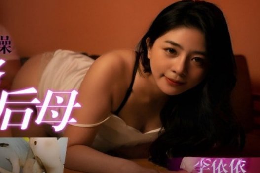 Sex Movie Limited Edition Yi Yi: незабываемые приключения