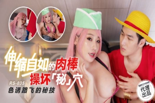 Горячее видео о Нами и Робине в целом не охватывает 18+